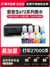 ׃���m�Ð�����ԭ�bīˮ672 L1300 L301 L358 L380 L551 L310 L20