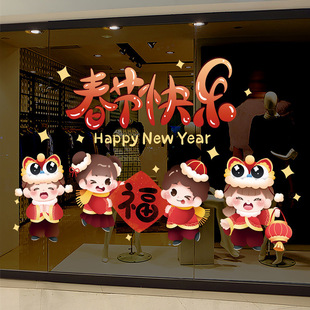 New Year's Day Year of the Snake New Year's Spring Festival Window Stickers Decorative Glass Stickers Door Stickers Electrostatic Window Stickers Window Decorations