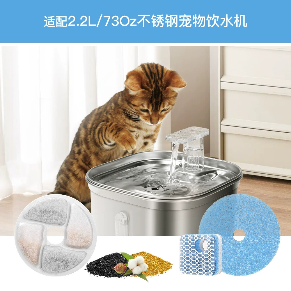 Трансграничный взрыв 278-HY-с отверстиями-совместимый фильтр фильтр, хлопок, питающий воду для домашних животных, заменяет фильтр с несколькими фильтрами