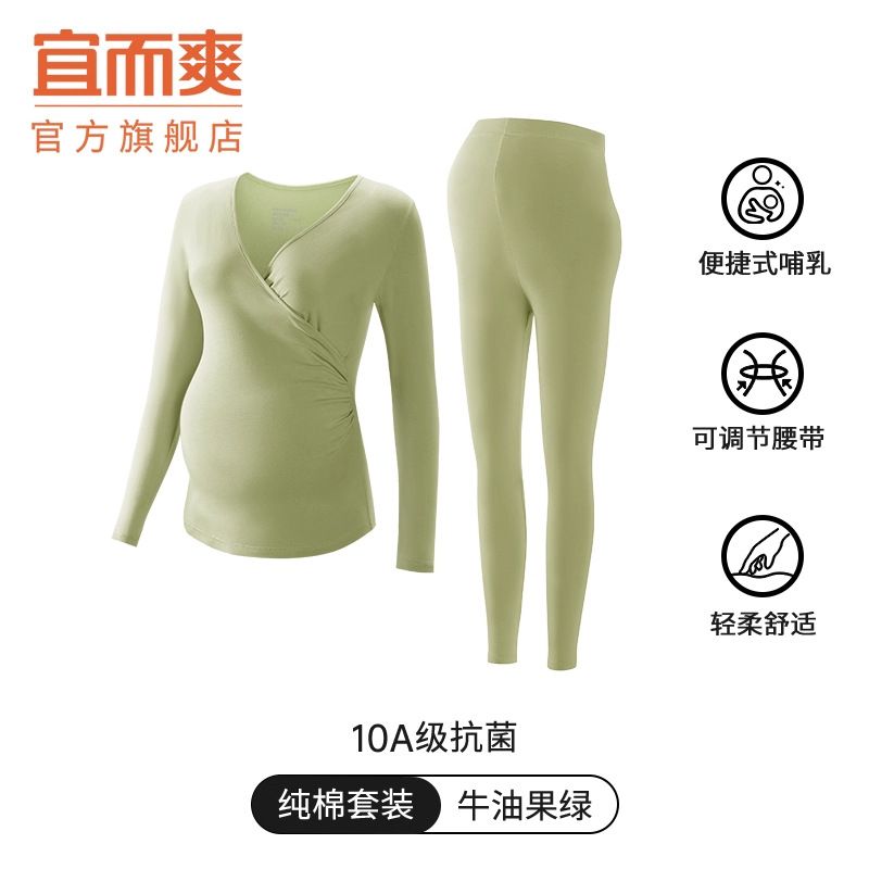 Avocado green [60 count pure cotton + 10a antibacterial + maternity & nursing] v-neck / M【suitable for 35-45kg 】