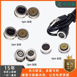 连接器;智能数据线;手机数据线