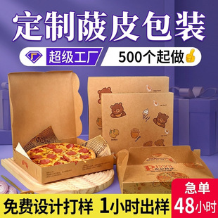 ���_���b�ж��Ʋ�ӡ��ߴ�˽ǿ�6-12��׿���������u���д����