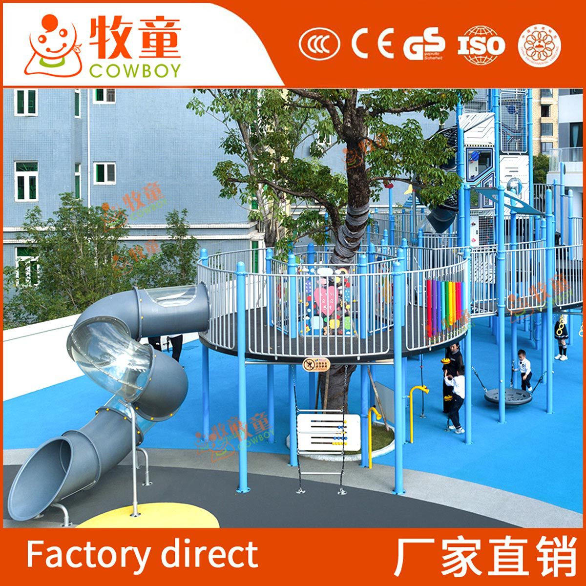 Los niños grandes al aire libre de diapositivas de jardín de infantes corredor de diapositivas sin alimentación instalaciones de jardín de infantes diapositiva Equipo de atracciones