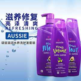 美国AUSSIE/袋鼠紫色丰盈蓬松洗发水洗护改善毛躁无硅油洗发露