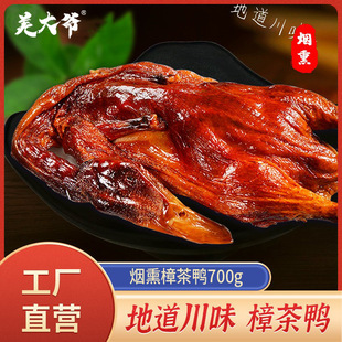 �Ĵ��خa������700g���������D���u���r�������D����ֻһ�����l