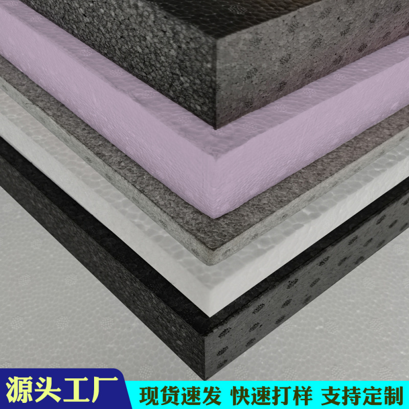 EPP フォームシート包装充填材 DIY フォームモデル充填フォーム耐圧衝撃吸収 epp シート|undefined