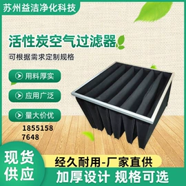 其他分离设备;过滤器;滤袋