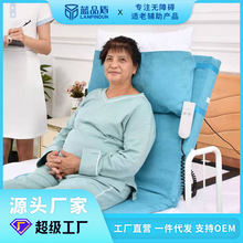 老人用品热卖卧床护理靠背支架起背床垫老人自动起身电动升降床垫