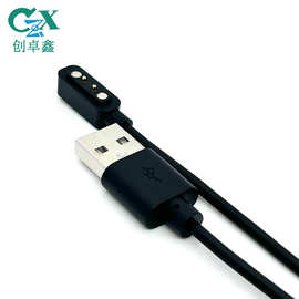2pin方形磁吸连接器公母头 间距4.0小家电带螺纹磁吸附充电连接线