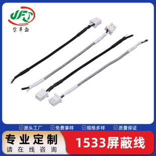 1533���ξ�PH2.0��̖��ݔ늾��Դ���ƾ��������ɔ_�B�Ӿ��B����