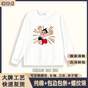 �羳��Ůͯ�b�H���b��H�b2026���Ƽ����L��t���F�ڰ�ͯľӡ��