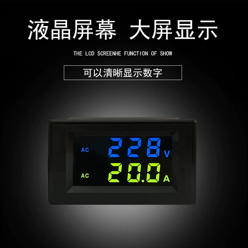 D85-2042A Двойной дисплей LCD цифровой переменного тока измерение времени на приборе 100A/200A цветной