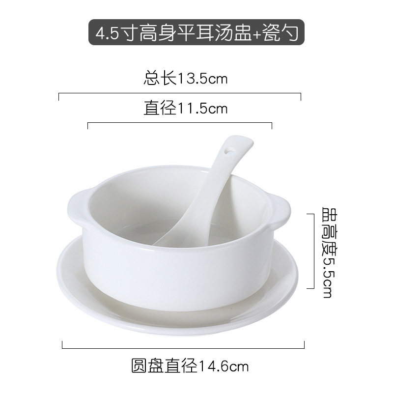 简约创意西式纯白双耳汤碗汤杯汤盅碗烘焙陶瓷餐具早餐粥碗甜品碗|undefined