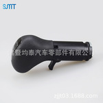 0501215157 换挡手柄头 重卡重汽卡车配件零部件SMT