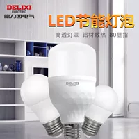 Светодиодная лампа Delixi энергосберегающая Бытовая супер яркая лампа E27 с большой винтовой лампой коммерческий источник света с одной лампой 5 Вт супер яркий