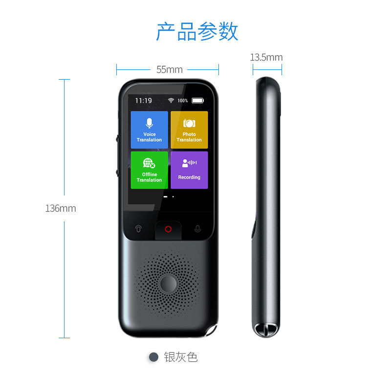 Nuevas máquinas de traducción transfronterizas, máquinas de traducción portátiles, soporte de traducción multilingüe, fabricante de fuentes de traducción fuera de línea