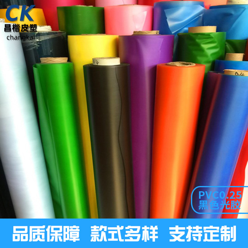 in stock supply colored light adhesive PVC film color PVC film plastic film 0.25mm