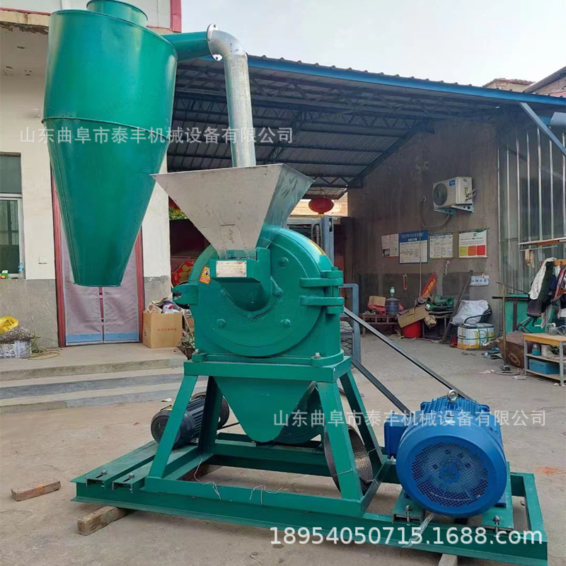 小型中草药材粉碎 小麦研磨机 家用杂粮磨粉机锯末麦麸粉碎机