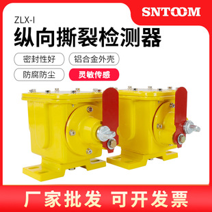 �v��˺���_�PZLX-I�����v��˺���_�P�z�y�b�� ��˺�ѱ��o�_�P�b��