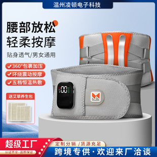 Bluetooth-controlled lumbar massager 2026 new model | app smart control with graphene heat therapy | 618 limited-time offer