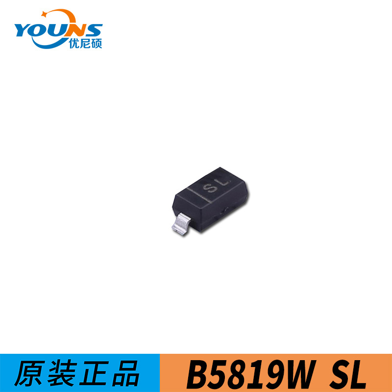B5819W丝印SL 1A 40V 封装SOD-123 贴片肖特基二极管 CJ/长电