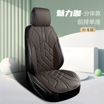 Seat cushion, seat cover – Car Seat Cushions - single-seat-charming-cafe-split-head
