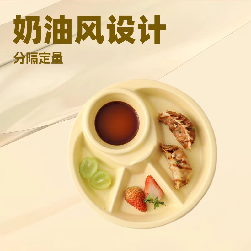 새로운 일본식 지방 감소 식사 접시, 크림 스타일 정량 식사 접시, 아침 식사 분리형 식기, 다양한 색상의 보조 식품 접시