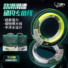 滑漂专用线路滑线高强度耐磨进口尼龙线主线半浮水矶竿滑漂鱼线