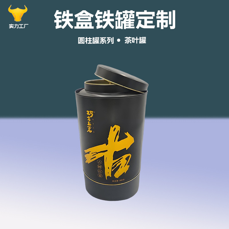 厂家供应各种茶叶罐马口铁罐碎银子茶叶包装500g小青柑普洱茶铁罐