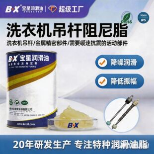 ��������֬OEM����ϴ�C���U����֬��ճ�����ᾏ��С��늝�����