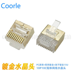 �S��10P10C���w�W��ˮ���^ �~��僽�RJ50�W�j���^OD1.0MMʮо���^
