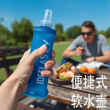 ԽҰ��ˮ��TPUܛˮ�ؑ����\�ӿ��ۯBˮƿܛˮƿ���ʽܛˮ��