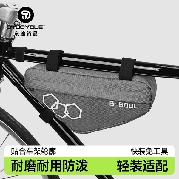 Cycling Bag, Mountain Bike Triangle Bag, Road Bike Tool Bag, Bicycle Upper Tube Bag, Bicycle Bag, Front Beam Bag