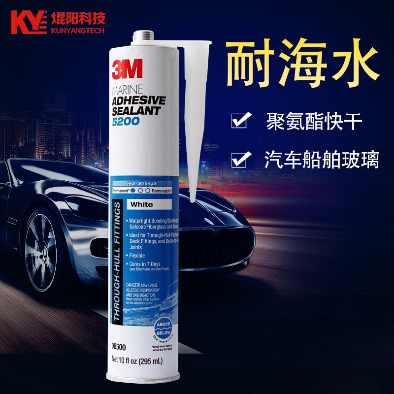 3M5200聚氨酯船用密封胶高强度pu船用玻璃胶密封胶防水高粘度