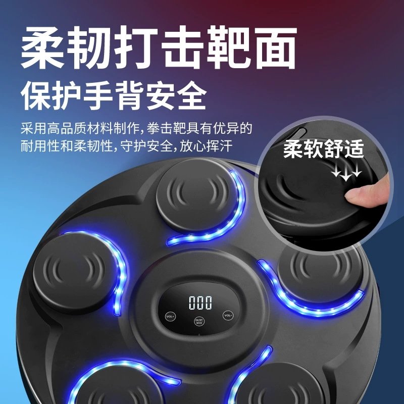 Оптовая музыкальная бокс-установка кросс-бордер Bluetooth музыка бокс-мишень стена мишень для взрослых и детей, тренажер для бокса