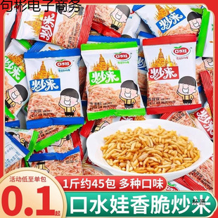 ��ˮ�޳�������ţ��ζ̩����ɢ�b��С���b������e��ʳƷС��