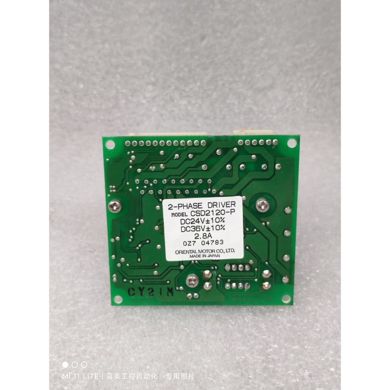 A065*VEXTA东方步进电机驱动器 CSD2120-P 日本原装二手拆机