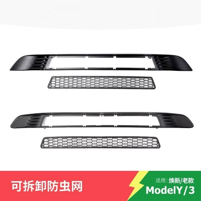 Suitable for Tesla Model Y Insect-Proof Net, Model 3 Updated Version Y Detachable Quick-Release Insect-Proof Net Air Intake
