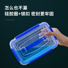 手提长方形冰箱专用冷冻盒酒店塑料四边扣密封保鲜盒食品级收纳盒