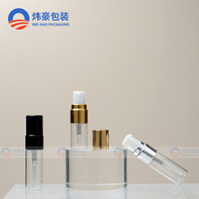 电化铝小乳液瓶 2ml3ml试用装乳液瓶4ml原液瓶便携分装玻璃拉管瓶