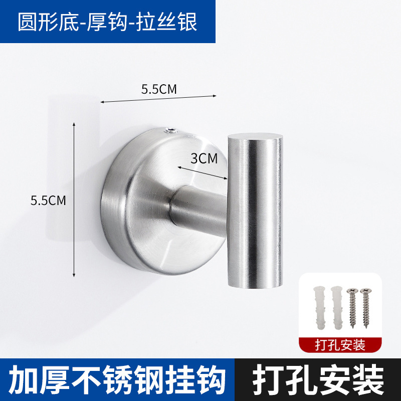 哇噢跨境架壁挂式厨房卷纸架不锈钢免打孔纸巾保鲜膜吸油纸收纳架|undefined