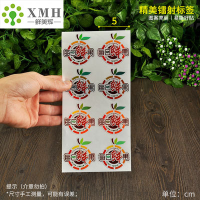 매일 신선한 과일(스티커 400개들이 팩)*종이/판지