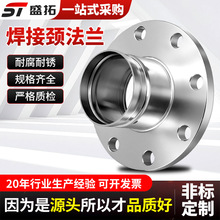 焊接颈法兰 不锈钢沟槽法兰沟槽连接管件法兰连接给排水工程法兰