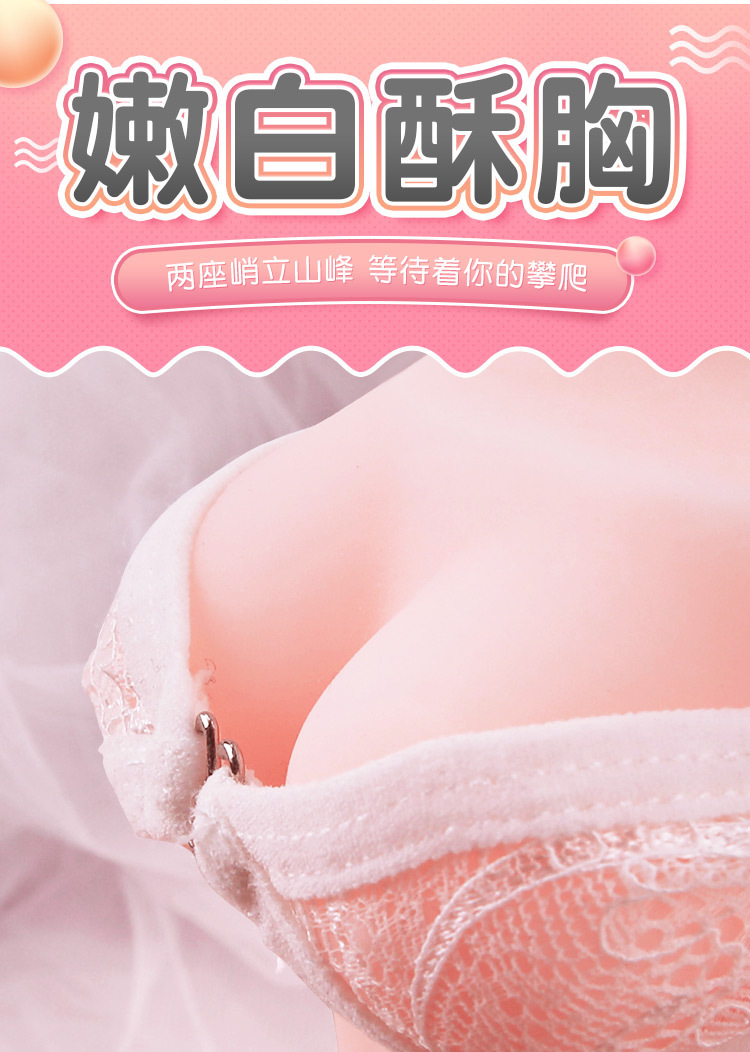 Mystery Girl Posture Skin Texture Male Masturbator with Breast-Shaped Mold, Manual — detail image 18