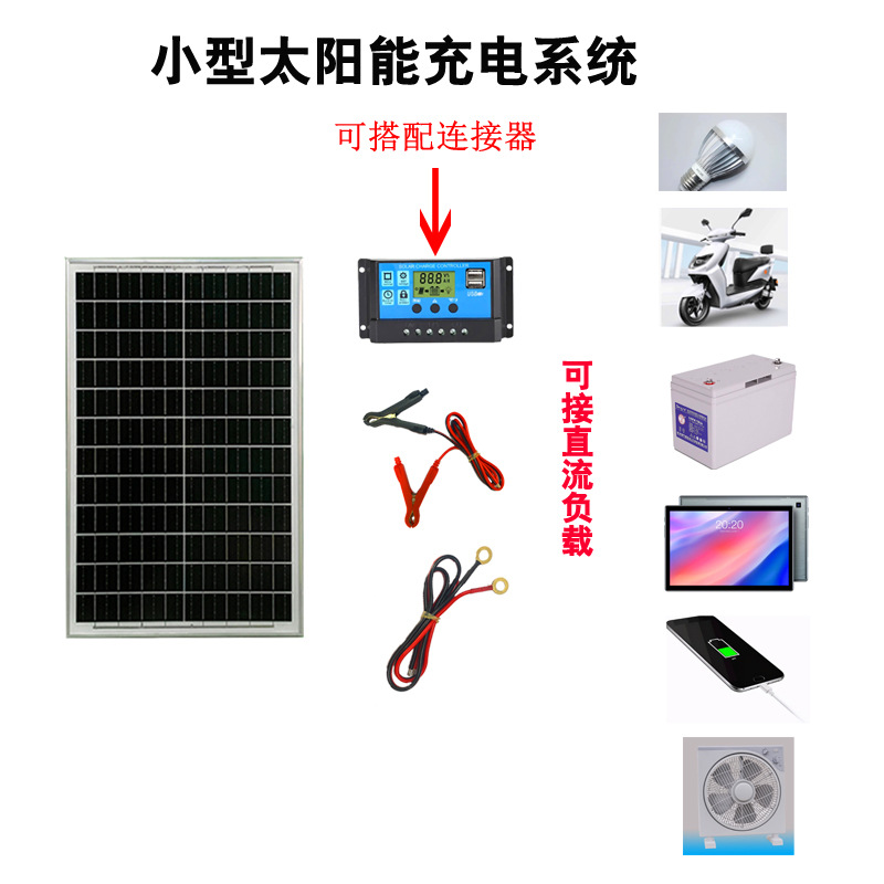 Suministro Transfronterizo de Paneles Solares de Alta Eficiencia de 15w30w18v, Paneles Solares de Silicio Monocristalino, Componentes de Vidrio Laminado