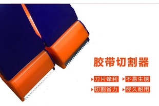 Sealer Wide Tape Holder Transparent Tape Cutter Express Packaging Machine Tape Sealing Machine Sealing Large Size