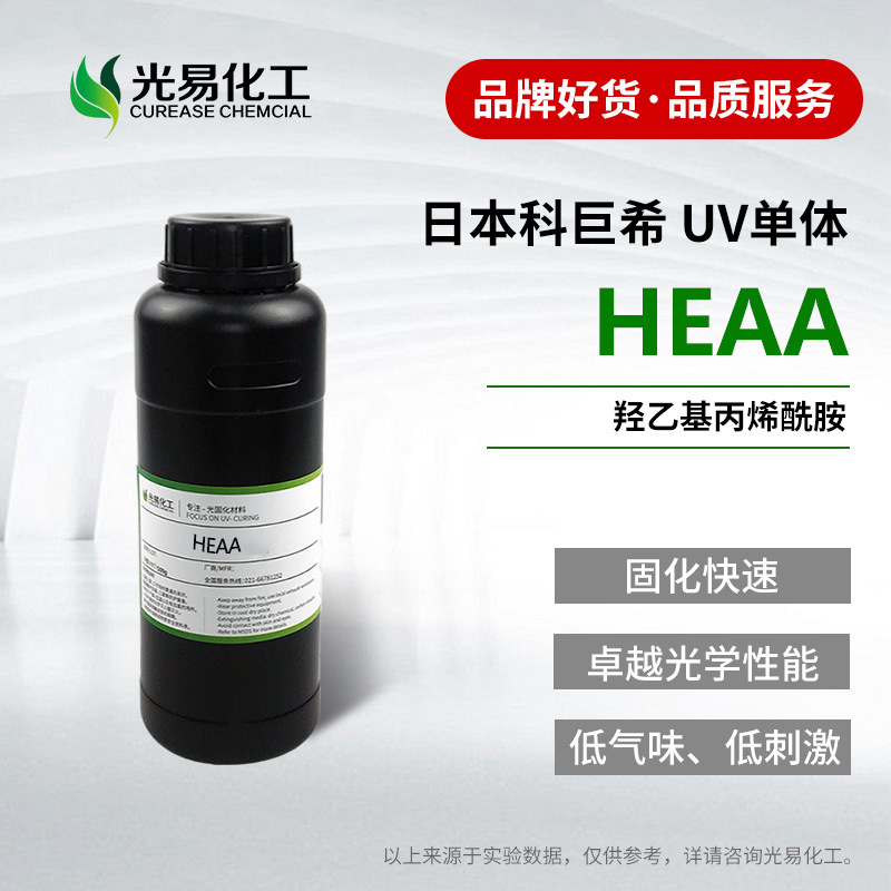 �ձ��ƾ�ϣ HEAA ���һ���ϩ���� ��ճ�� ��̻����� 7646-67-5