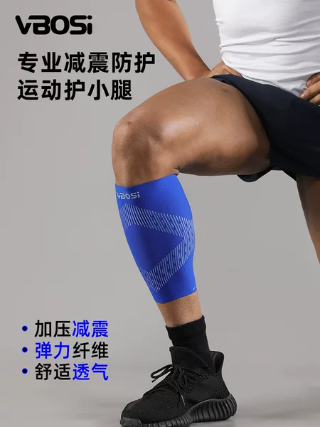 Calf Protectors for Men and Women, Breathable Knitted Shock-Absorbing Anti-Muscle Strain Sports Running Fitness Calf Protectors Wholesale