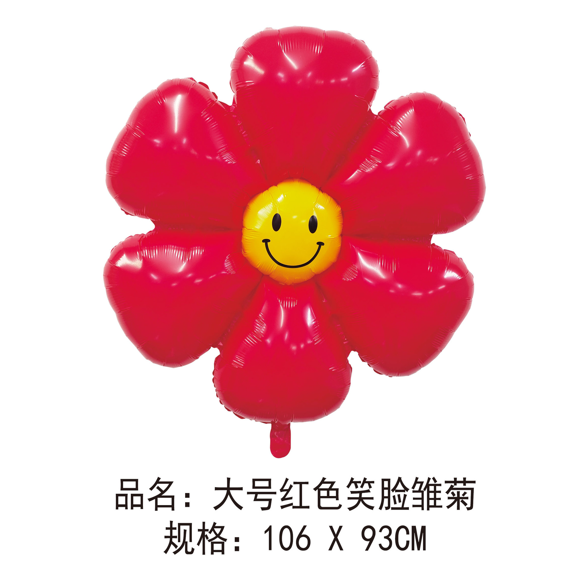 빨간색 스마일 데이지 대형 (106*93cm)