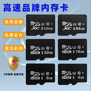 ���S���l�ȴ濨16g��܇ӛ䛃x64g���ك��濨32g�֙C���aTF��128gb